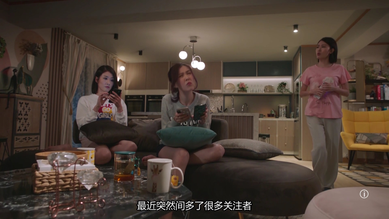 换命真相[普通话版] 15集