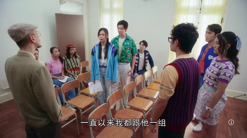青春训练班[普通话版] 7集