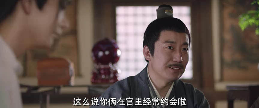你是我的人间至味 20集