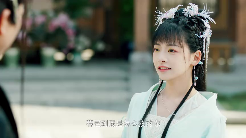无染 4集
