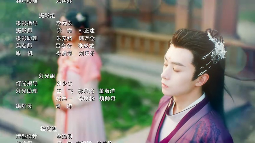 无染 22集