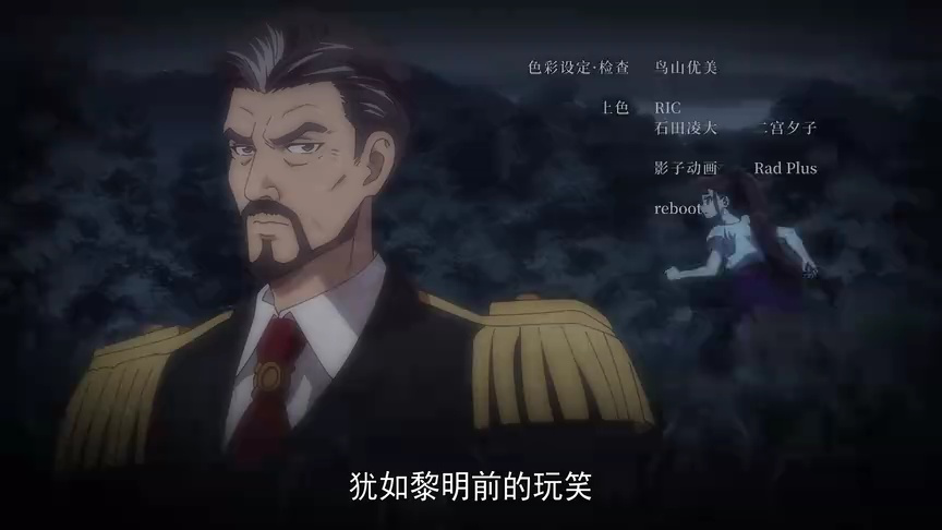 地下城与勇士 破界少女[日语版] 6集