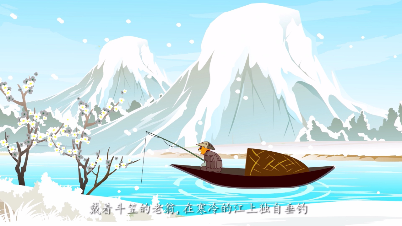 贝乐虎古诗 7集