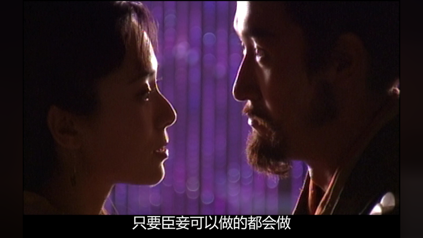 争霸[普通话版] 26集