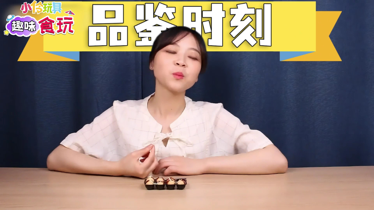 小伶玩具趣味食玩 17集