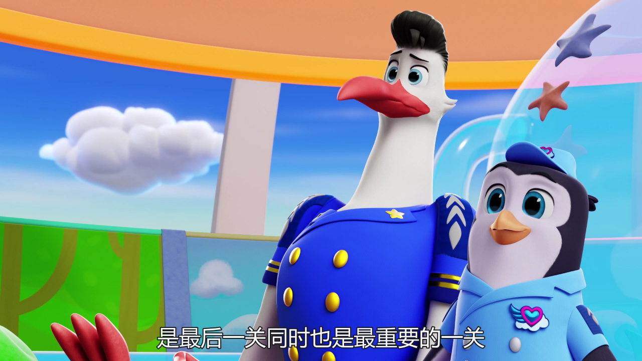 宝宝快递 第一季 20集