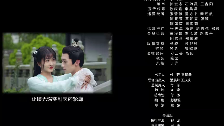 满目皆琳琅 18集