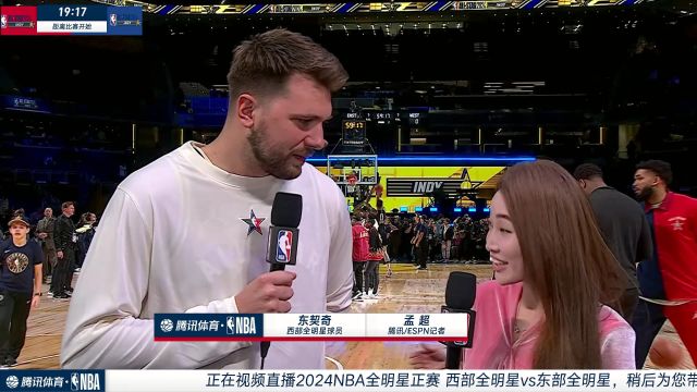 连线孟超采访东契奇：全明星期待和约基奇连线 将会为了后半段赛程努力