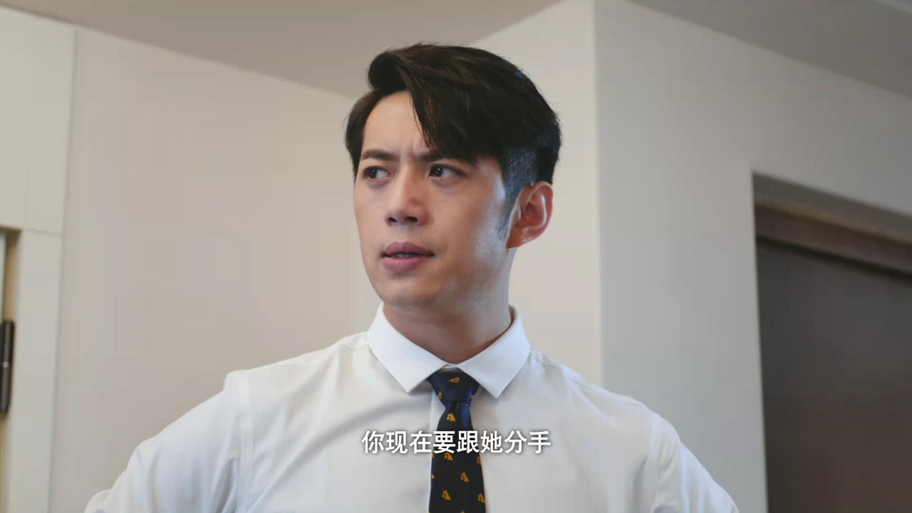 魔镜：致命前任 8集