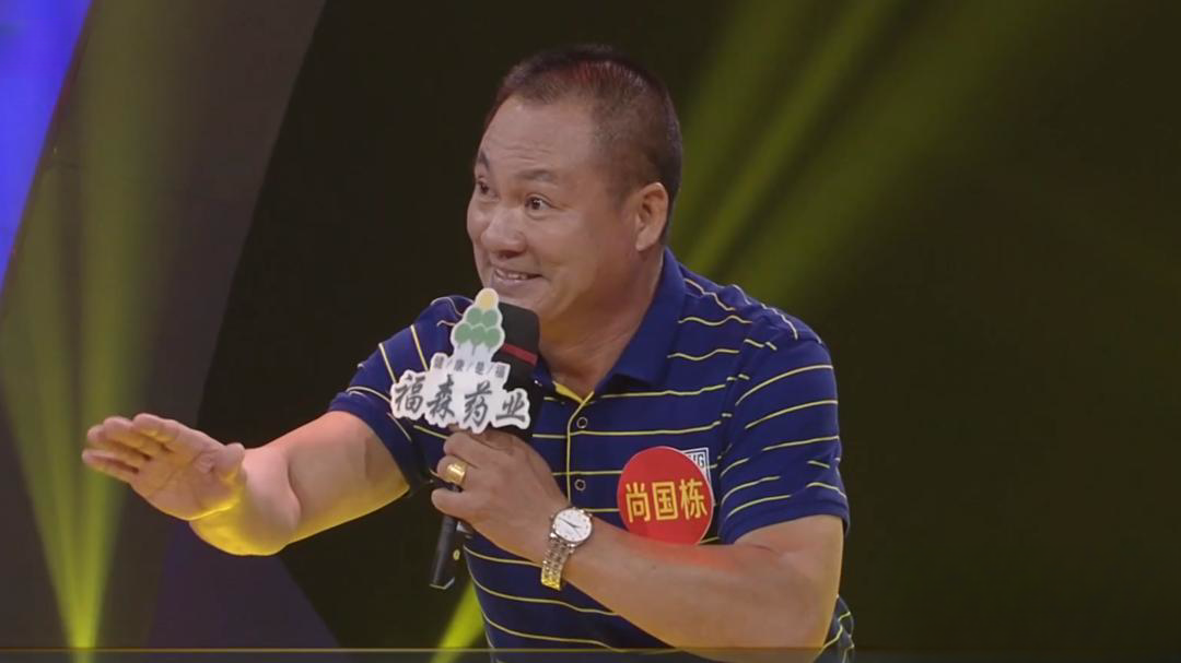 尚国栋 豫剧《七品芝麻官》选段