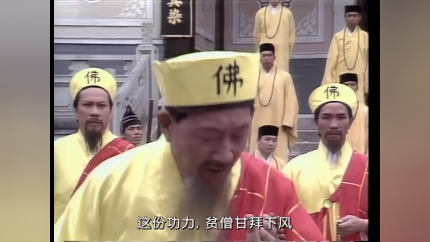 倚天屠龙记86版[普通话版] 2集