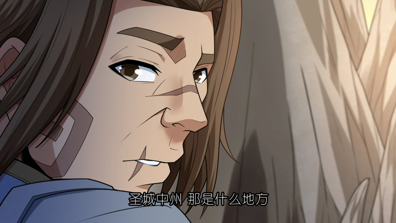 绝世武神 第6季&middot;动态漫 92集