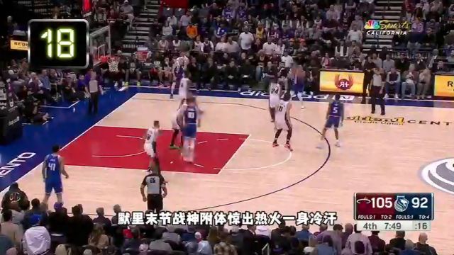 NBA常规赛：76人vs凯尔特人英文原声全场回放