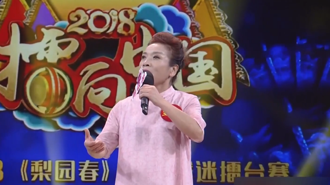 王艺 豫剧《打金枝》选段