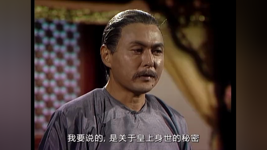 书剑恩仇录87版[粤语版] 2集
