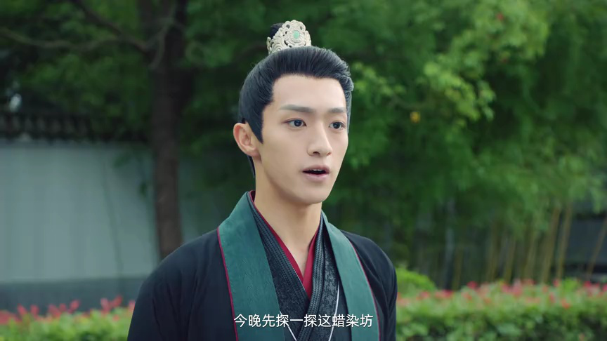 满目皆琳琅 4集