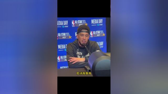 “这对詹姆斯的遗产有何影响” 记者玩梗提问给布克整笑了