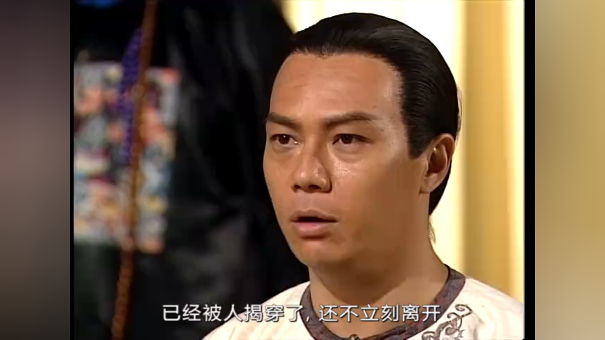雪山飞狐99版[粤语版] 31集