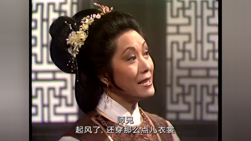 笑傲江湖84版[普通话版] 2集