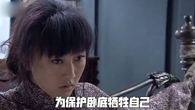 韩露被军统特务抓住,为保护卧底选择牺牲自己