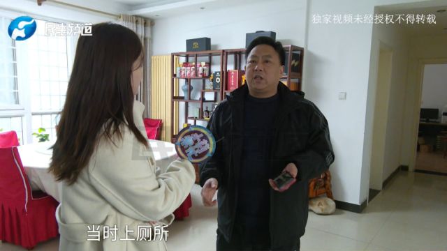 河南郑州:交了供暖费,夜里暖气突被停?男子:热力公司说是误关