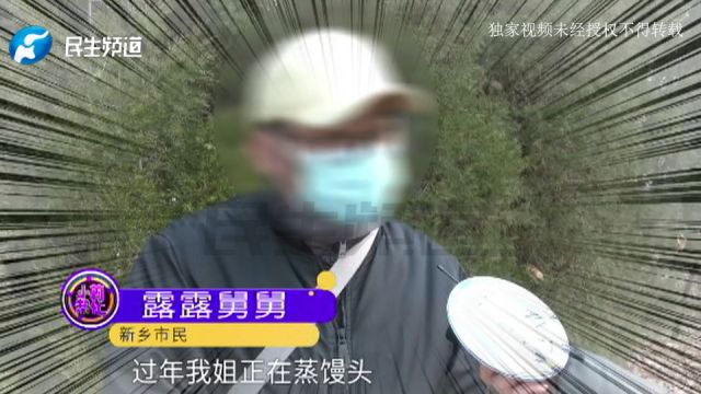 河南新乡:添加“偶像”社交账号却等来“律师警告” ?女孩网络追星被骗2万元