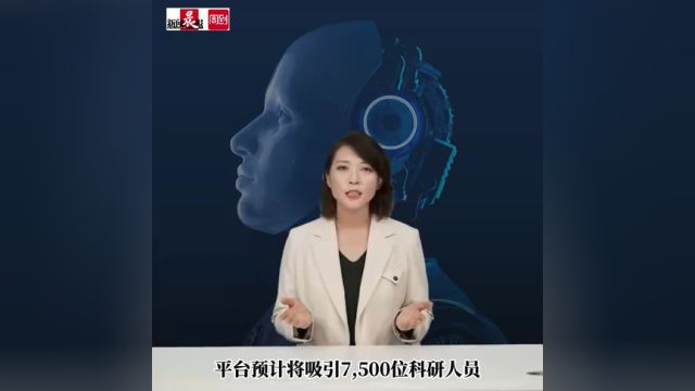 2024@上海,这76个科技产业项目值得关注!