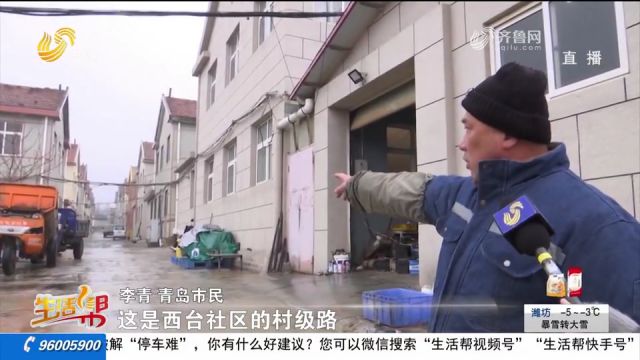 雨水井往外返污水,天冷结冰存隐患,村民先后反应4个部门没效果