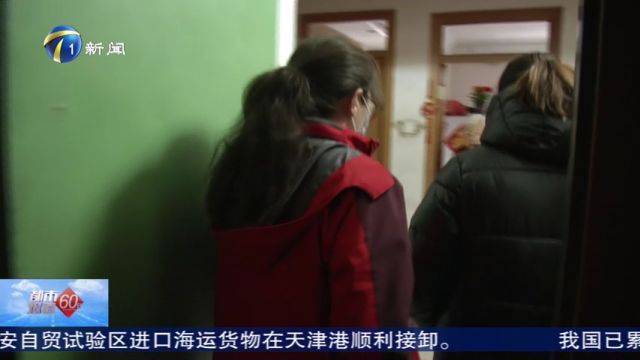 安装燃气报警器 让独居老人“居有所安”