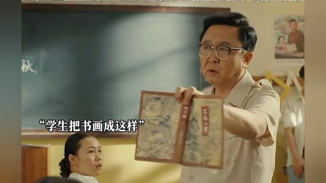 新班主任整顿班风班纪,最后自行车帮他承受了所有⠀