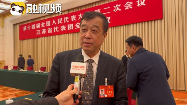 全国人大代表李义虎:坚决反制文化“台独”