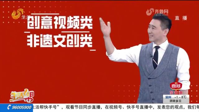 山东省第四届全民国家安全宣传教育创意大赛启幕,面向全社会征集