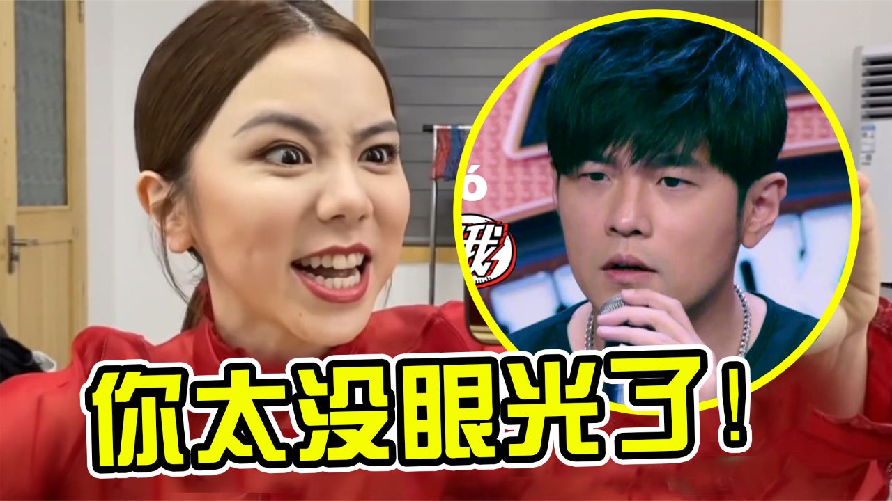 当年周杰伦瞧不上的"废曲",却被她唱成代表作 #周杰伦 #邓紫棋02