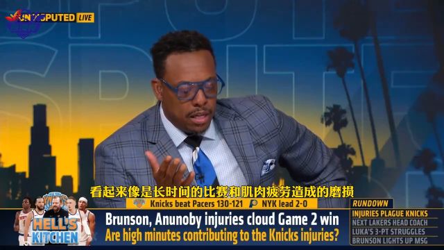 NBA大嘴巴|皮尔斯:锡伯杜狂用主力导致伤病潮,罗斯也是这样受伤的