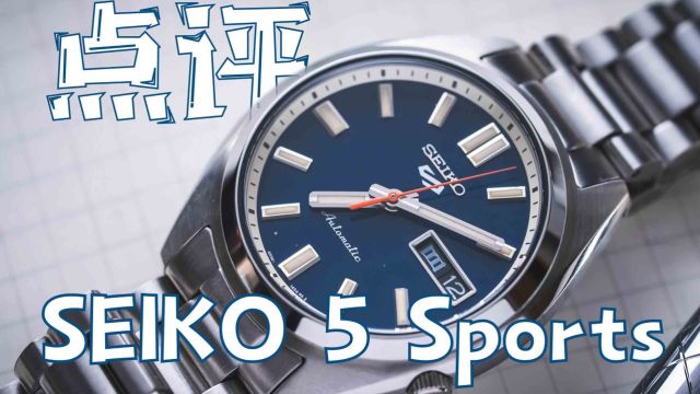 年轻人购表推荐3000价位的精工机械表SEIKO 5 Sports SRPK87K1