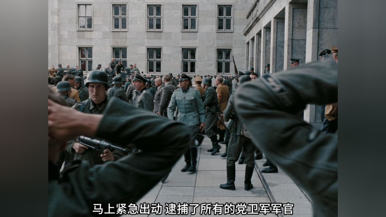 1944年德意志第三帝国,最后一场巨变,看完深感震撼_高清1080P在线观看平台_腾讯视频