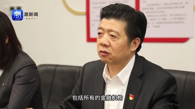 金融顾问助力“金融向善” 浙商银行湖州分行:锚定未来护航实体经济