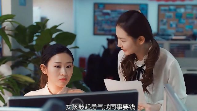 北京女子图鉴:农村女孩被欺辱,因为一个善意的举动改变命运