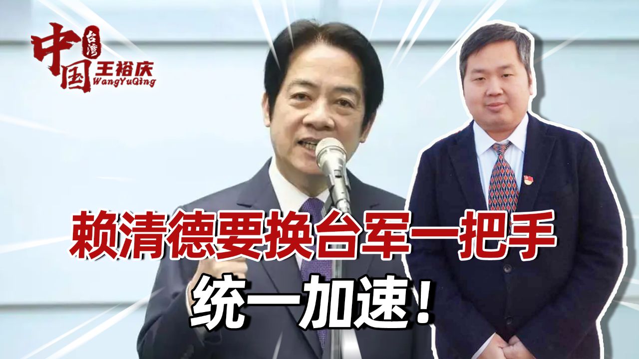 这是坏事中的坏事!台军头子要换人,大陆无人机金门"踢到铁板"