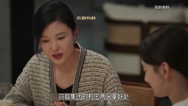 城中之城:沈靖被抓田晓慧吓得全身发抖,陶无忌也帮不了她