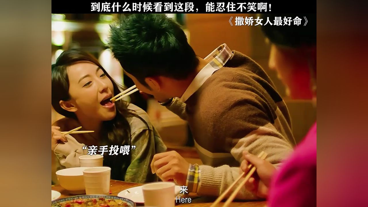女生怎么能吃兔兔!迅哥:就吃就吃!#撒娇女人最好命#鹅滴神片#经典剧好看_高清1080P在线观看平台_腾讯视频