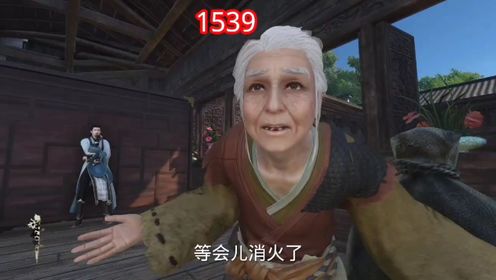 第1539集你俩滚出去_高清1080P在线观看平台_腾讯视频