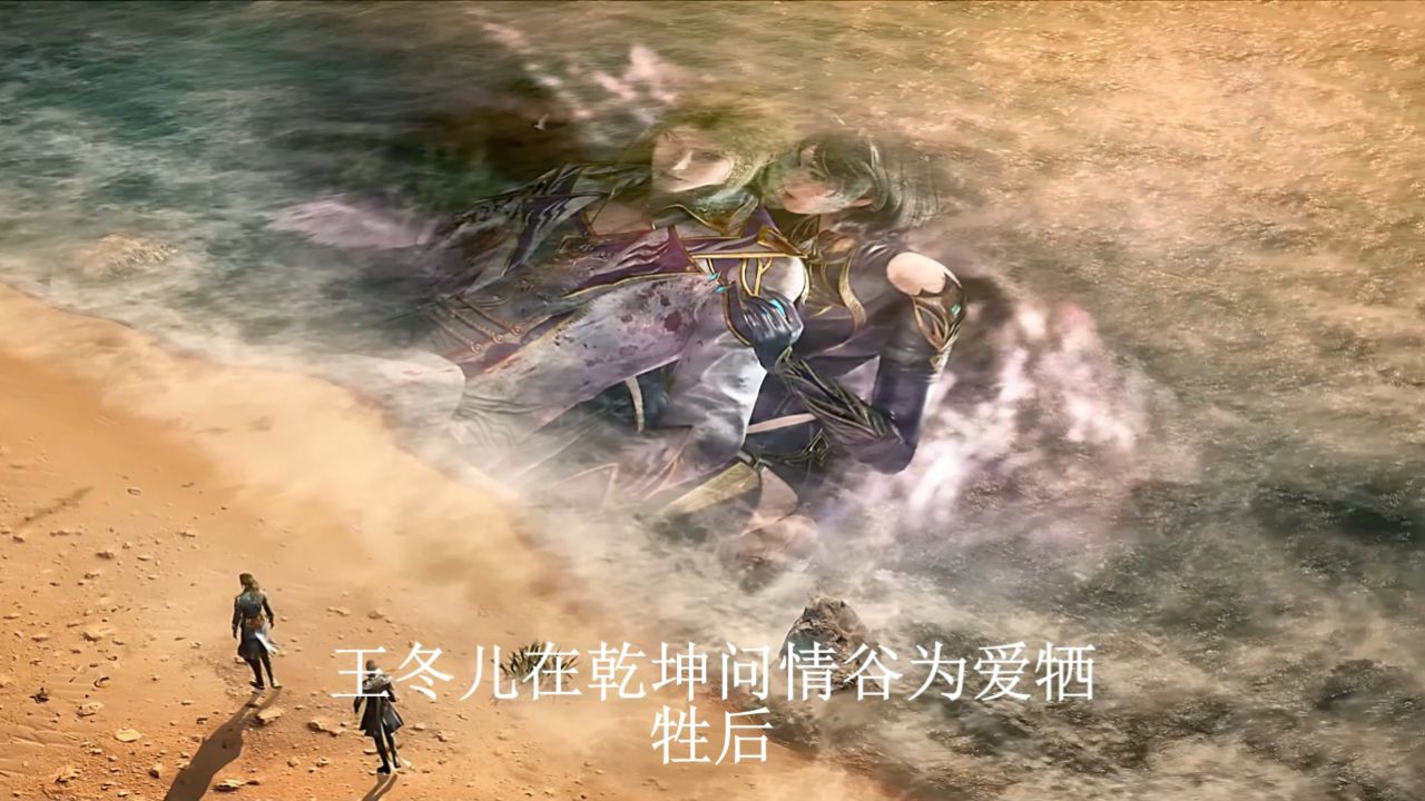 绝世唐门:王冬儿何时能复活?归来时她有多强?_高清1080P在线观看平台_腾讯视频