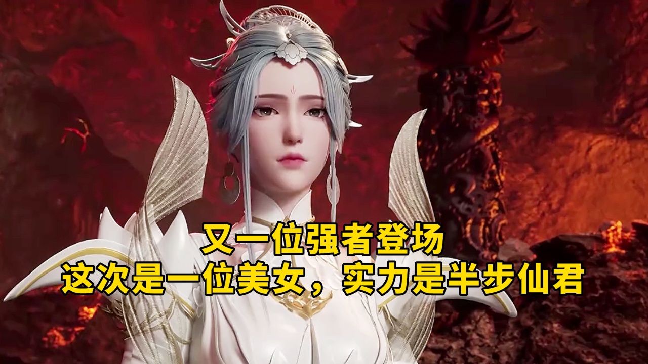 万界独尊人物实力排行