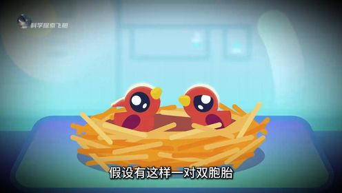 双生子佯谬到底有多诡异?时间旅行真的能实现吗?_高清1080P在线观看平台_腾讯视频