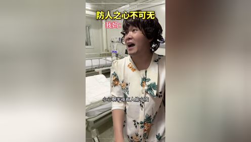腾讯视频