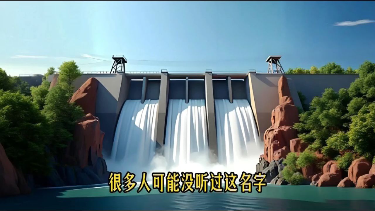 雅江集团横空出世万亿级水电站开工将如何带飞中国_高清1080P在线观看平台_腾讯视频