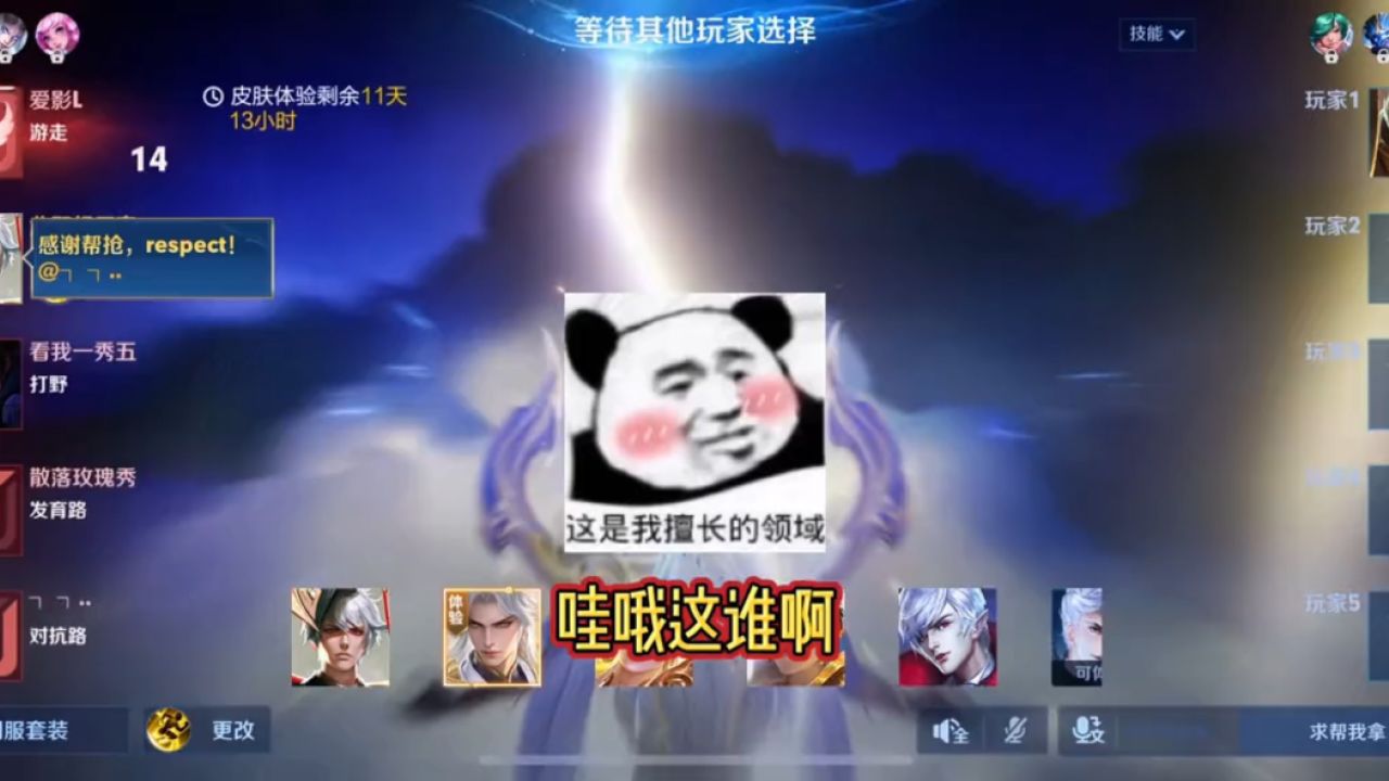赢政新皮肤帅我一跳!#上分#新赛季#潘北真香#这波我天秀#王者荣耀_高清1080P在线观看平台_腾讯视频