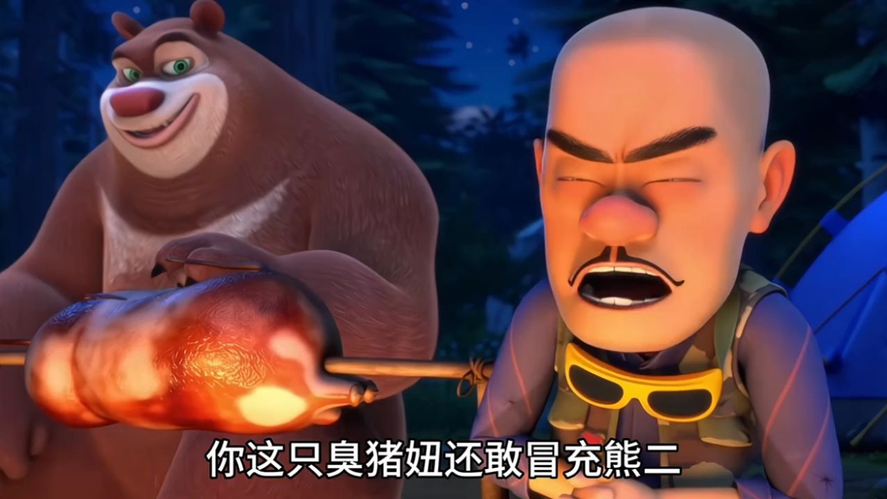 今天的猪妞怎么比以前的更好吃呀?_高清1080P在线观看平台_腾讯视频