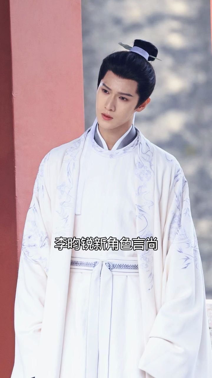 李昀锐新剧《尚公主》今天下午最新路透_高清1080P在线观看平台_腾讯视频